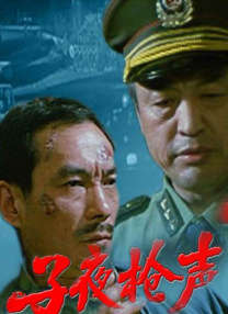 狠狠色丁香久久综合婷婷